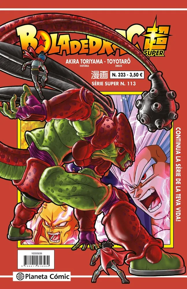 Bola de Drac Serie Vermella 324 Cat