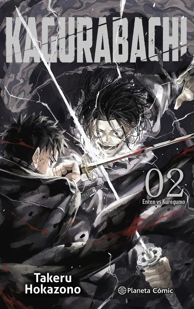 Kagurabachi 2