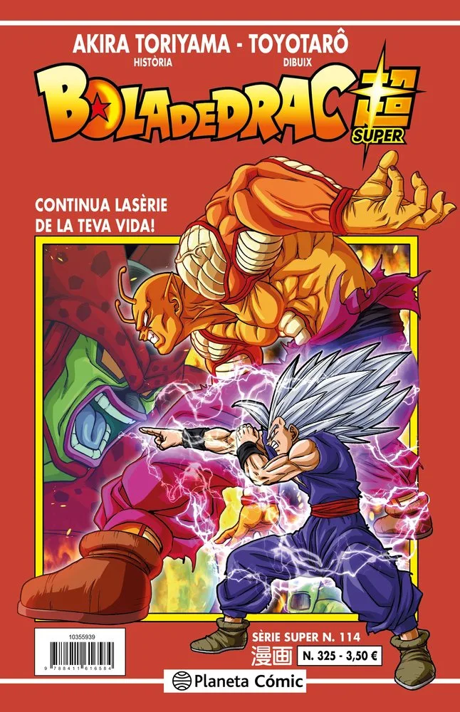 Bola de Drac Serie Vermella 325