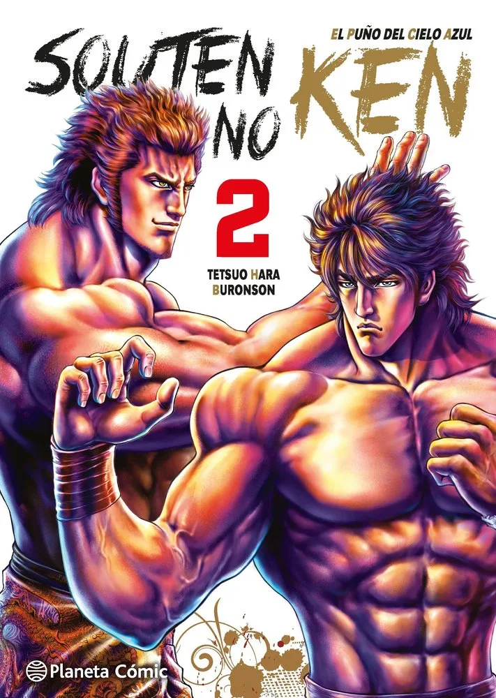 El Puño del Cielo Azul Souten No Ken 2