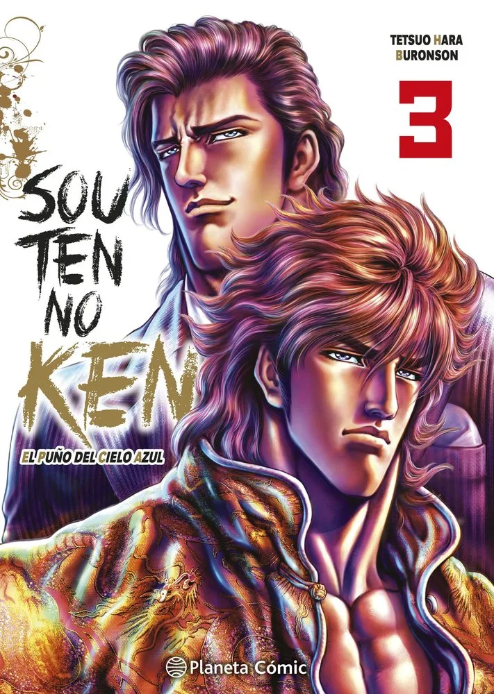 El Puño del Cielo Azul Souten No Ken 3