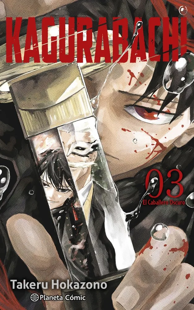 Kagurabachi 3