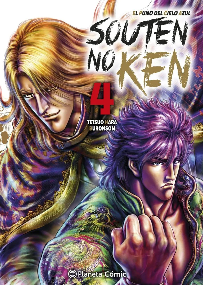 El Puño del Cielo Azul Souten No Ken 4