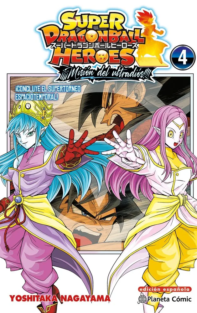 Dragon Ball Heroes Ultra God Mission 4