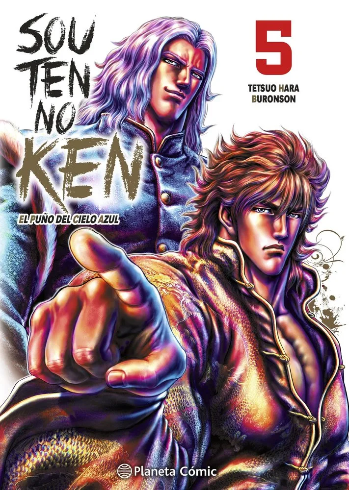 El Puño del Cielo Azul Souten No Ken 5