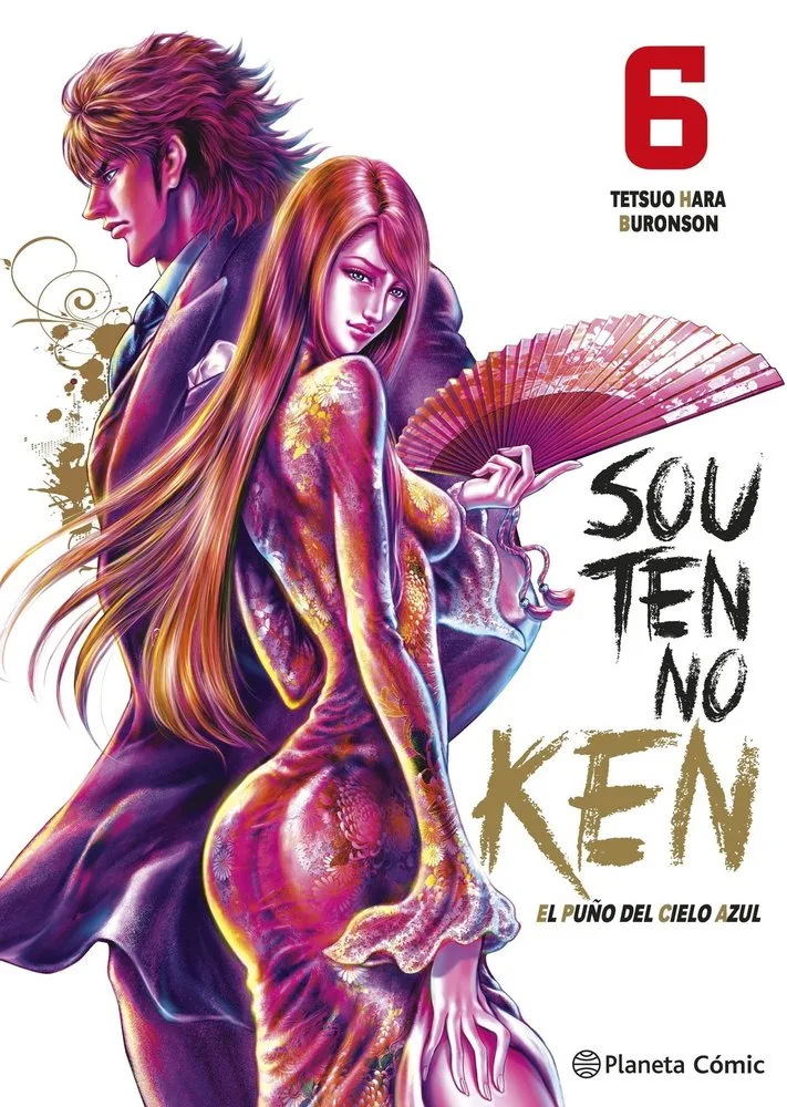 El Puño del Cielo Azul Souten No Ken 6