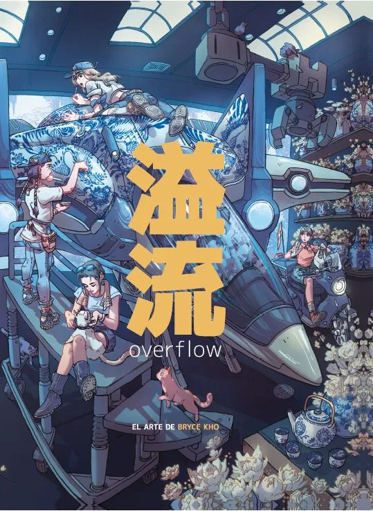 Overflow: el Arte de Bryce Kho