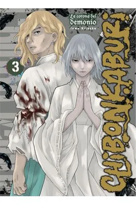 Chibonkaburi: la Corona del Demonio 03