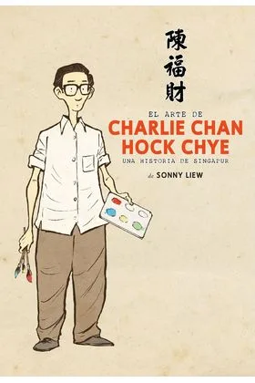 EL ARTE DE CHARLIE CHAN HOCK CHYE