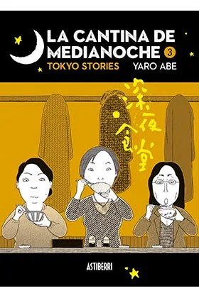 La Cantina de Medianoche 03