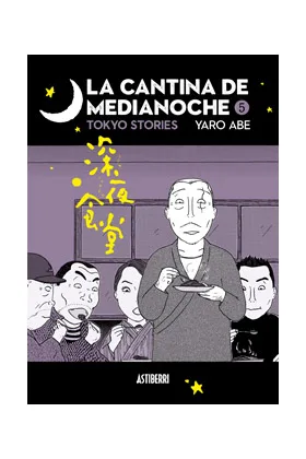 La Cantina de Medianoche 05