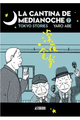La Cantina de Medianoche 07