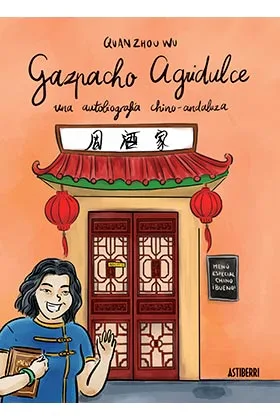 GAZPACHO AGRIDULCE 4a EDICION
