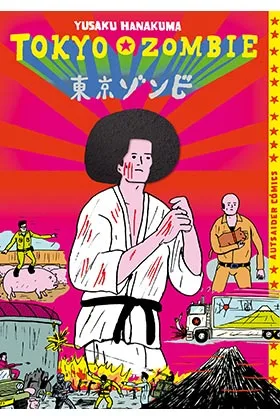 TOKYO ZOMBIE (DESCATALOGADO)