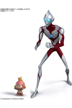 Entry Grade Ultraman Rising