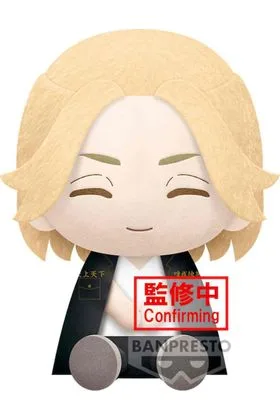 MANJIRO SANO PELUCHE 20 CM TOKYO REVENGERS BIG PLUSH