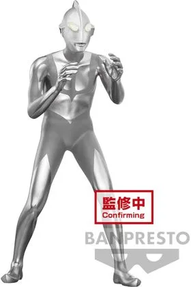 ULTRAMAN GREY VER FIG 18 CM SHIN ULTRAMAN HERO'S BRAVE STATUE