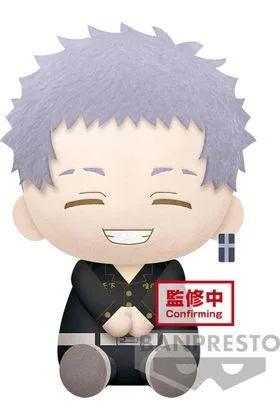 Takashi Mitsuya Peluche 20 CM Tokyo Revengers Big Plush