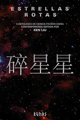 ESTRELLAS ROTAS