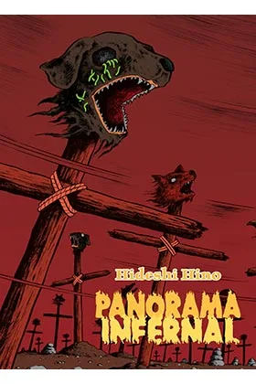 PANORAMA INFERNAL (2a EDICION REMASTERIZADA)