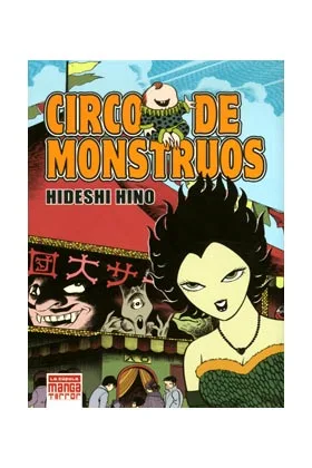 CIRCO DE MONSTRUOS (MANGA TERROR)