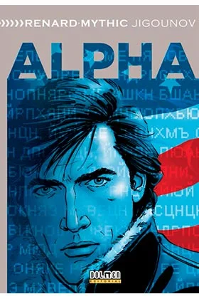 Alpha Integral 04