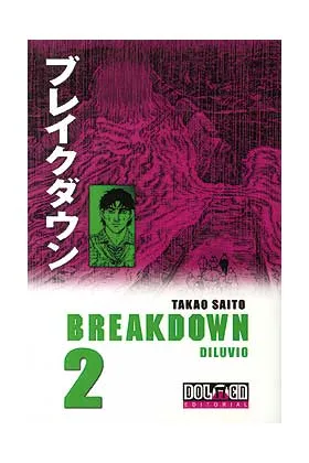 BREAKDOWN 02 (MANGA)