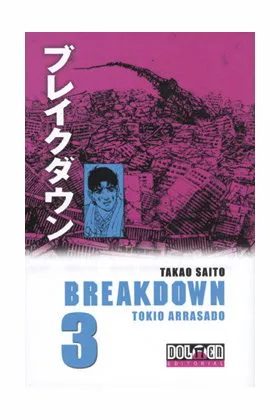 BREAKDOWN 03 (MANGA)