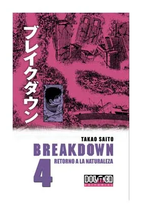 BREAKDOWN 04 (MANGA) (ULTIMO NUMERO)