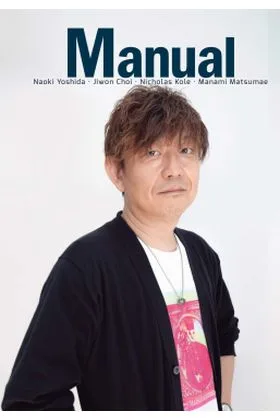 Revista Manual 14