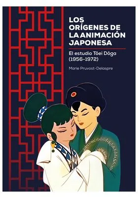 LOS ORIGENES DE LA ANIMACION JAPONESA. EL ESTUDIO DE TOEI DOGA (1956-1972)