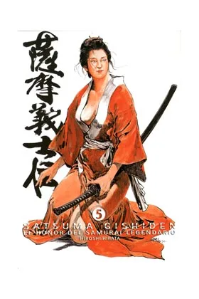 SATSUMA GISHIDEN 05. EL HONOR DEL SAMURAI LEGENDARIO (MANGA) (ULTIMO NUMERO)