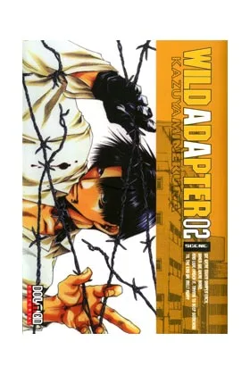 WILD ADAPTER 02 (MANGA)