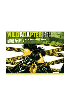 WILD ADAPTER 04 (MANGA)