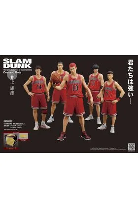 SHOHOKU STARTING MEMBER SET 5 FIGURES 17 CM SLAM DUNK
