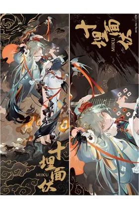 Hatsune Miku Shimian Maifu Version Ticket Conmemorativo 21 X 8 CM Hatsune Miku