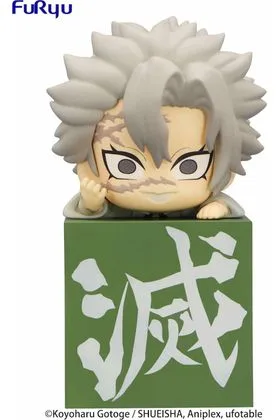 SHINAZUGAWA SANEMI FIGURA 10 CM KIMETSU NO YAIBA FURYU HIKKAKE