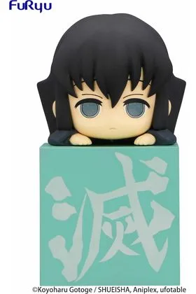 TOKITO MUICHIRO FIGURA 10 CM KIMETSU NO YAIBA FURYU HIKKAKE