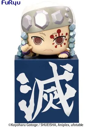 UZUI TENGEN FIGURA 10 CM KIMETSU NO YAIBA HIKKAKE