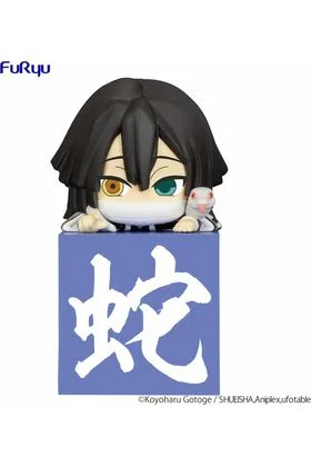 IGURO OBANAI ANOTHER VERSION FIGURA 10 CM DEMON SLAYER: KIMETSU NO YAIBA HIKKAKE FIGURE