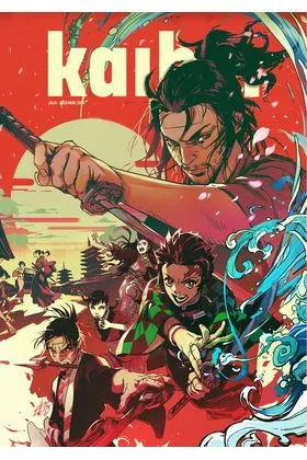 KAIBUN 04