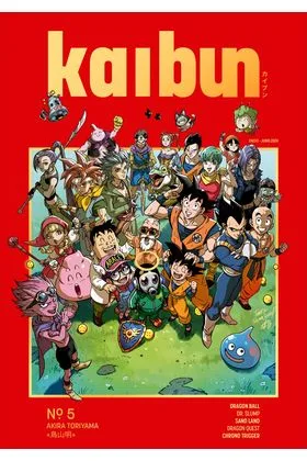 KAIBUN 05