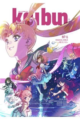 Kaibun 06