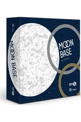 MOON BASE