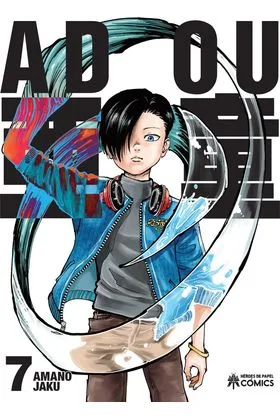 Adou 07