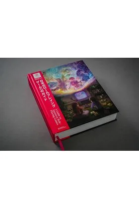 LA GUIA DE LOS RPG JAPONESES
