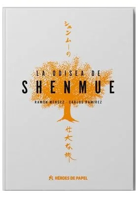 LA ODISEA DE SHENMUE