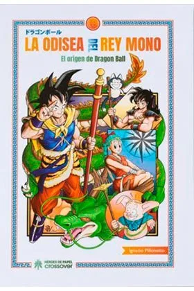 La Odisea del Rey Mono: el Origen de Dragon Ball (nueva Edicion)