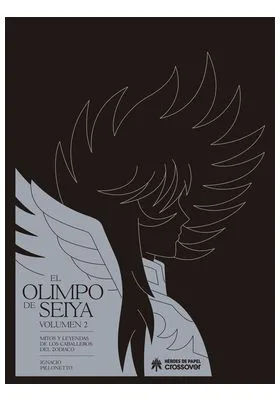 El Olimpo de Seiya Vol. 02