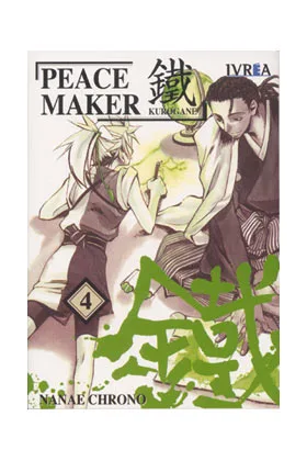 PEACEMAKER KUROGANE 04 (COMIC)